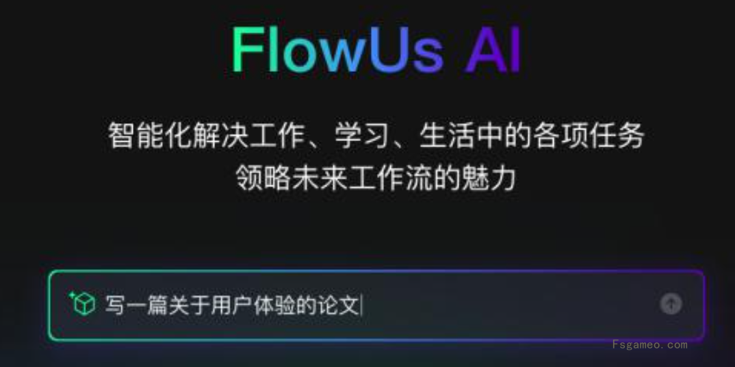 FlowUs AI-FlowUs息流推出的AI创作助手