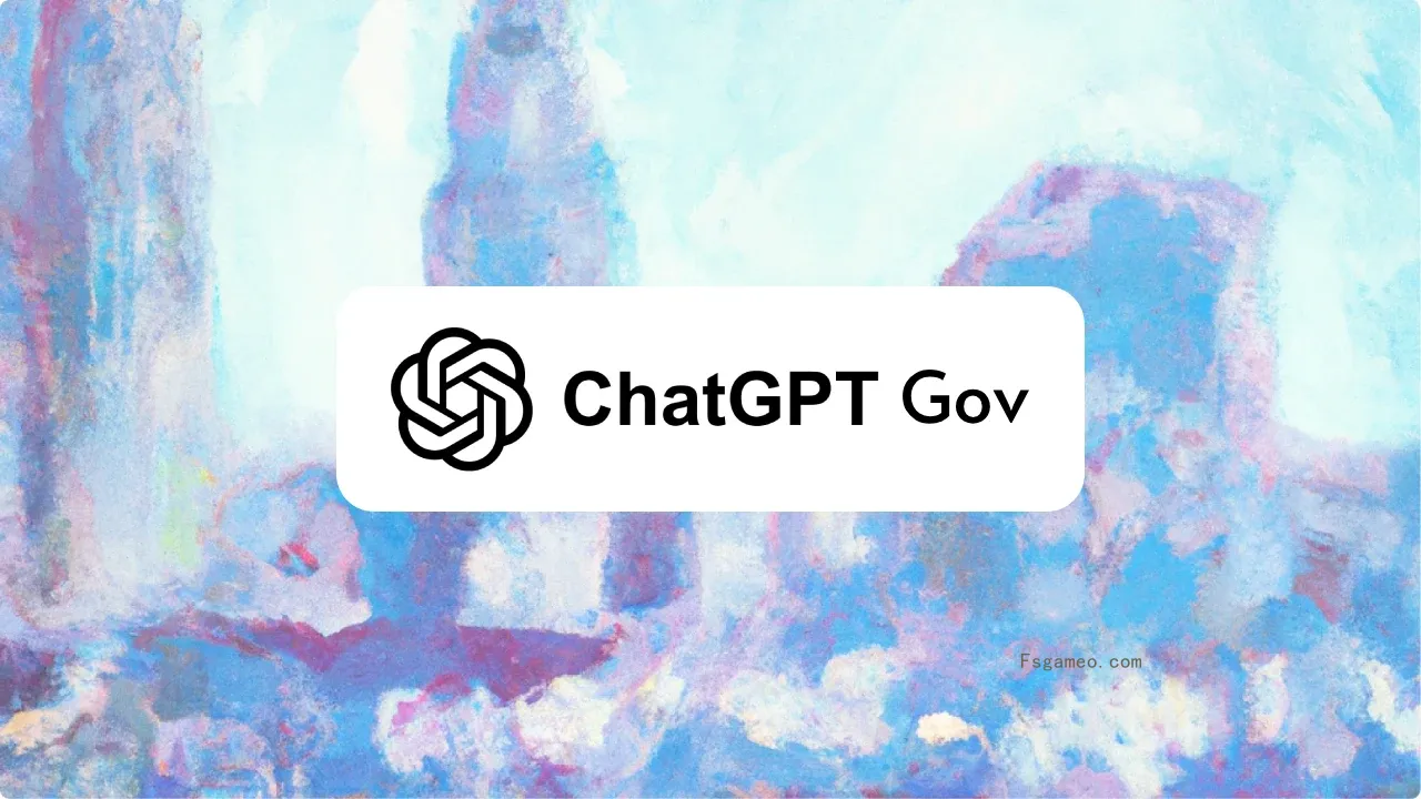 ChatGPT Gov:OpenAI专为美国政府机构推出的AI对话平台