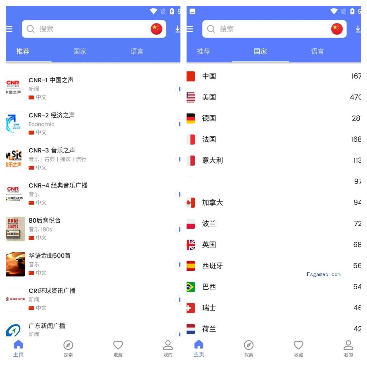 网络电台MyRadio v1.1.81.0217解锁会员版-福神网-专注分享最实用的软件、工具、资讯
