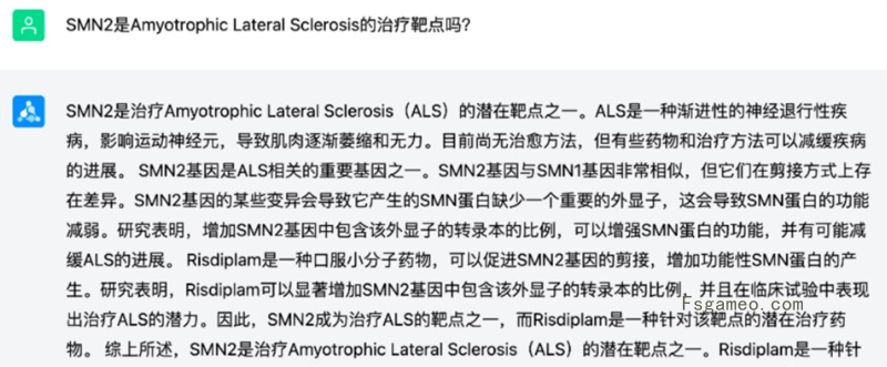 ChatDD-水木分子发布的新一代对话式药物研发助手