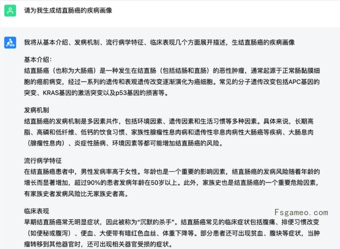 ChatDD-水木分子发布的新一代对话式药物研发助手