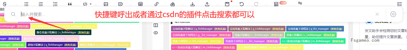 CHTML：代码变量命名生成工具