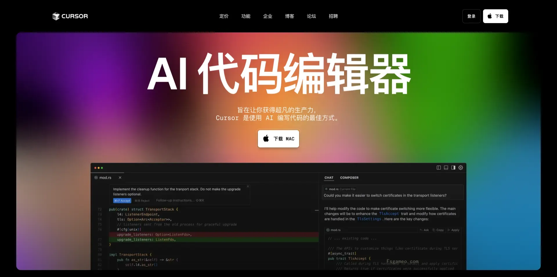 Cursor:Anysphere推出的 AI 代码编辑器