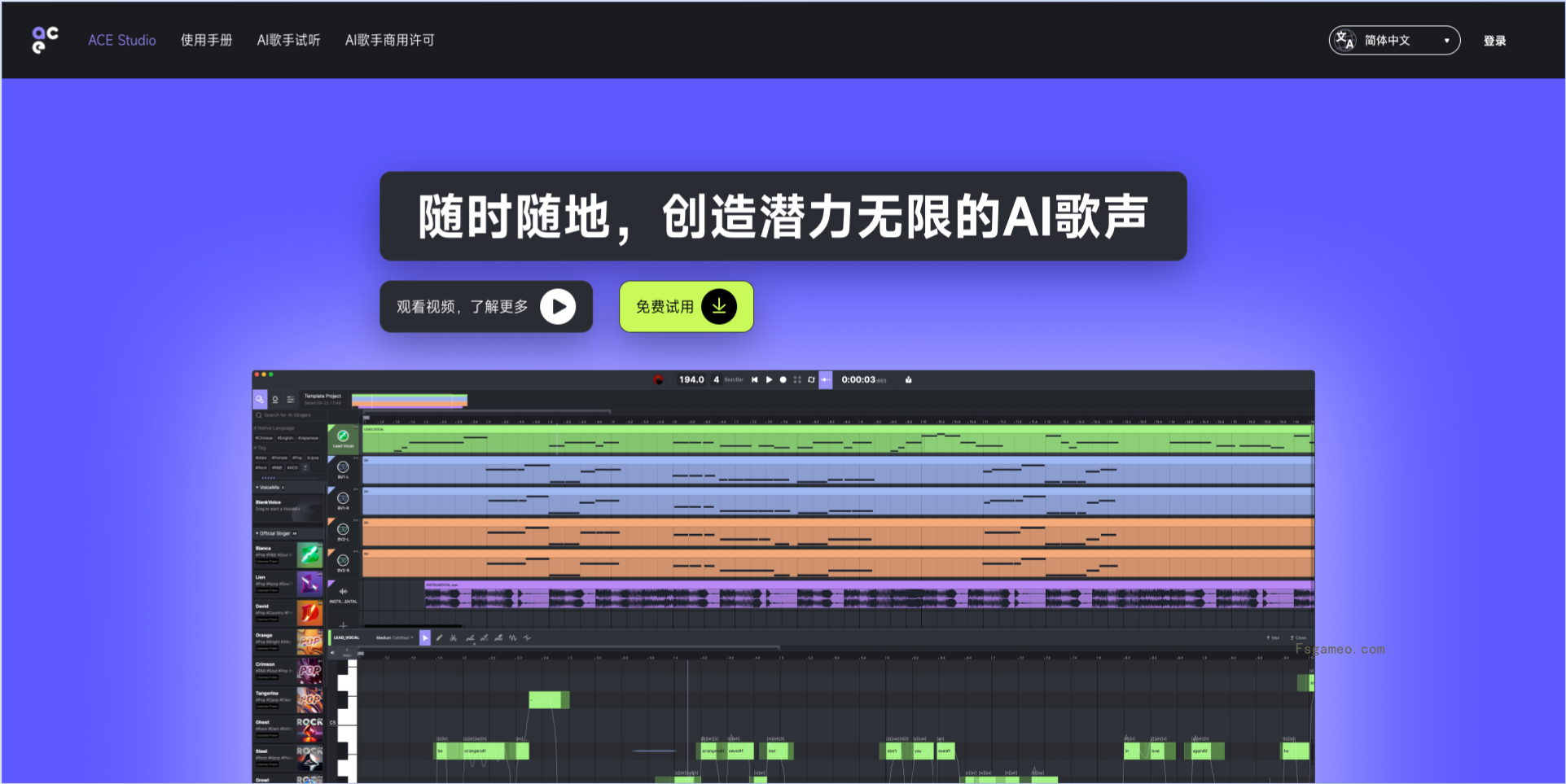 ACE Studio-时域科技推出的AI歌声合成软件