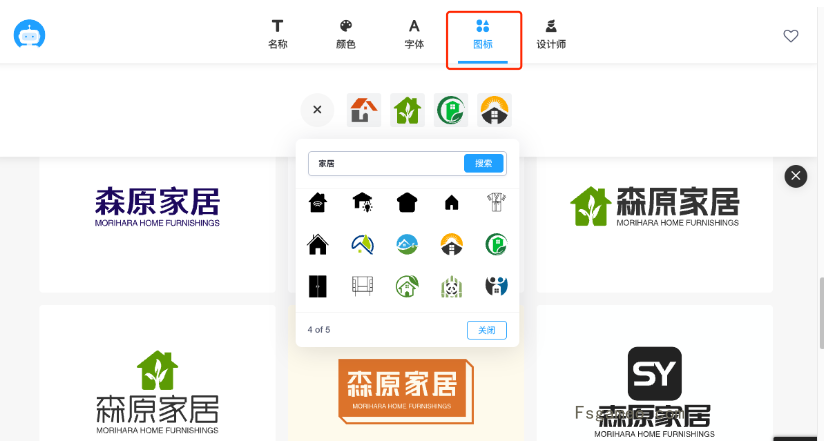 123LOGO生成器——AI LOGO设计一键免费生成工具
