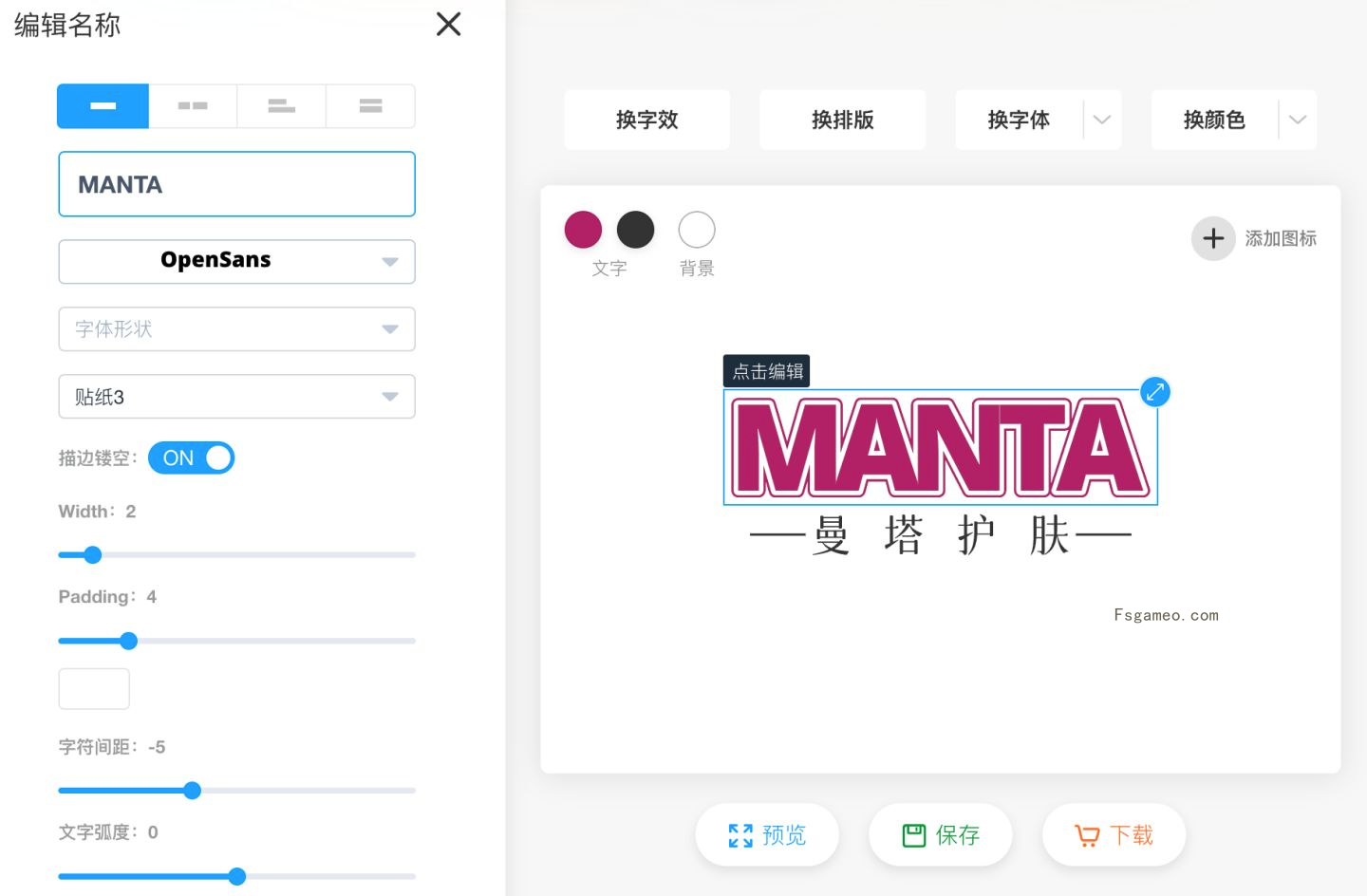 标小智-中文AI智能logo设计神器