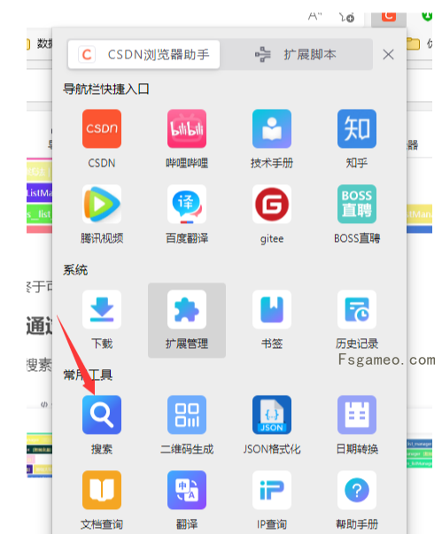 CHTML：代码变量命名生成工具