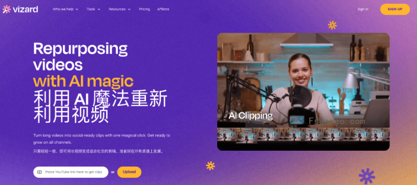 vizard-将长视频变成适合社交的短视频AI工具-福神网-专注分享最实用的软件、工具、资讯