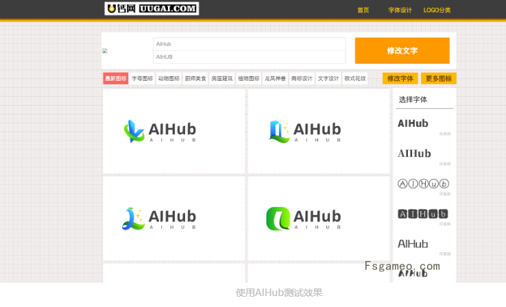 U钙网：免费在线LOGO设计工具