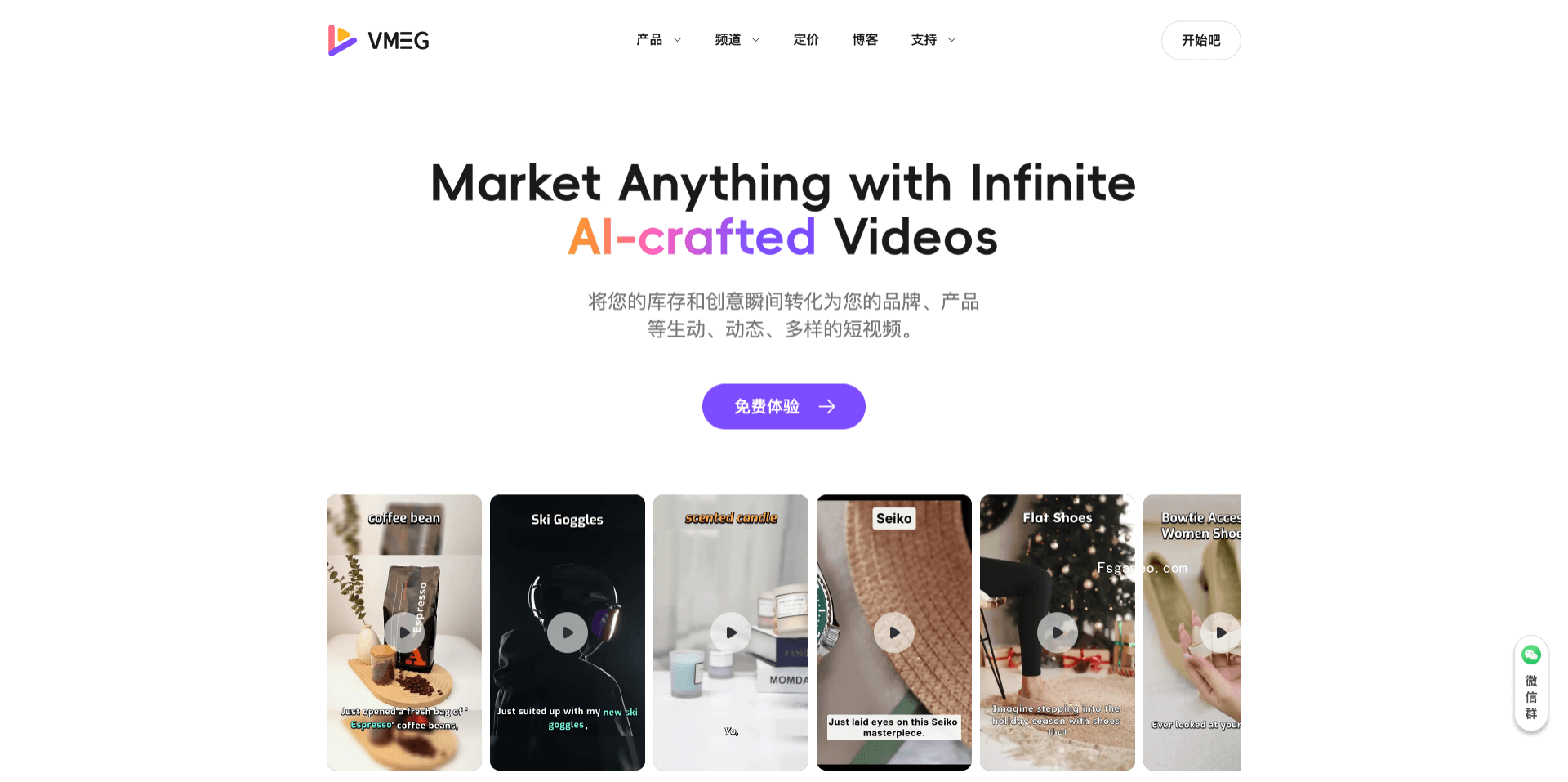 VMEG:AI驱动的视频混剪和视频翻译工具