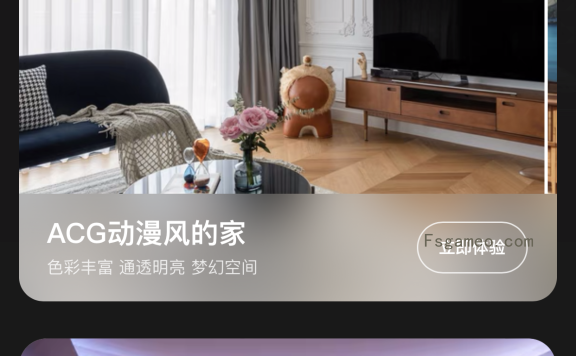 真能造：淘宝室内装修设计<a href=