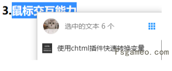 CHTML：代码变量命名生成工具