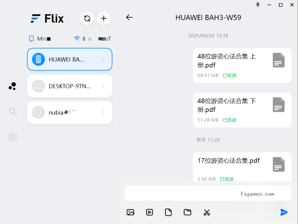 Flix V1.4.0最新版,免费好用的跨设备文件传输软件-福神网-专注分享最实用的软件、工具、资讯