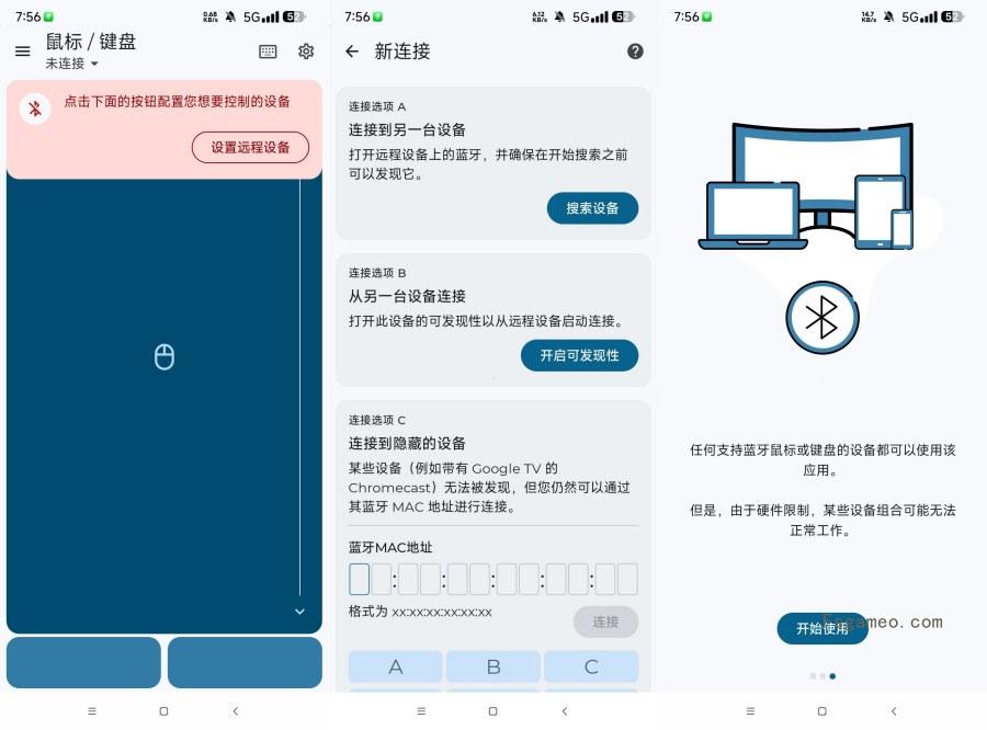 蓝牙键盘和鼠标 汉化版远程电脑鼠标键盘控制-福神网-专注分享最实用的软件、工具、资讯