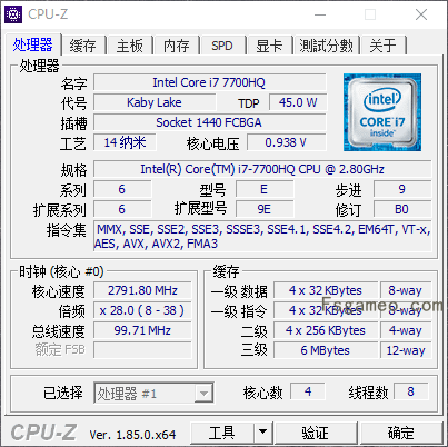 CPU-Z 2.13 中文绿色版