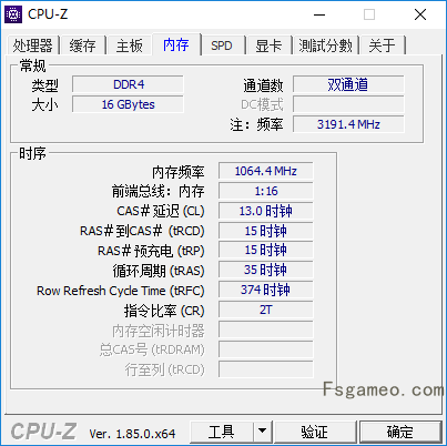 CPU-Z 2.13 中文绿色版