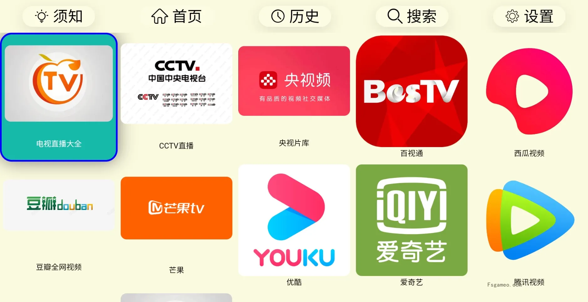 图片[1]-油桃TV v20250707 免费观看电视直播 | 突破平台投屏限制 | 智能全屏播放-松子软件
