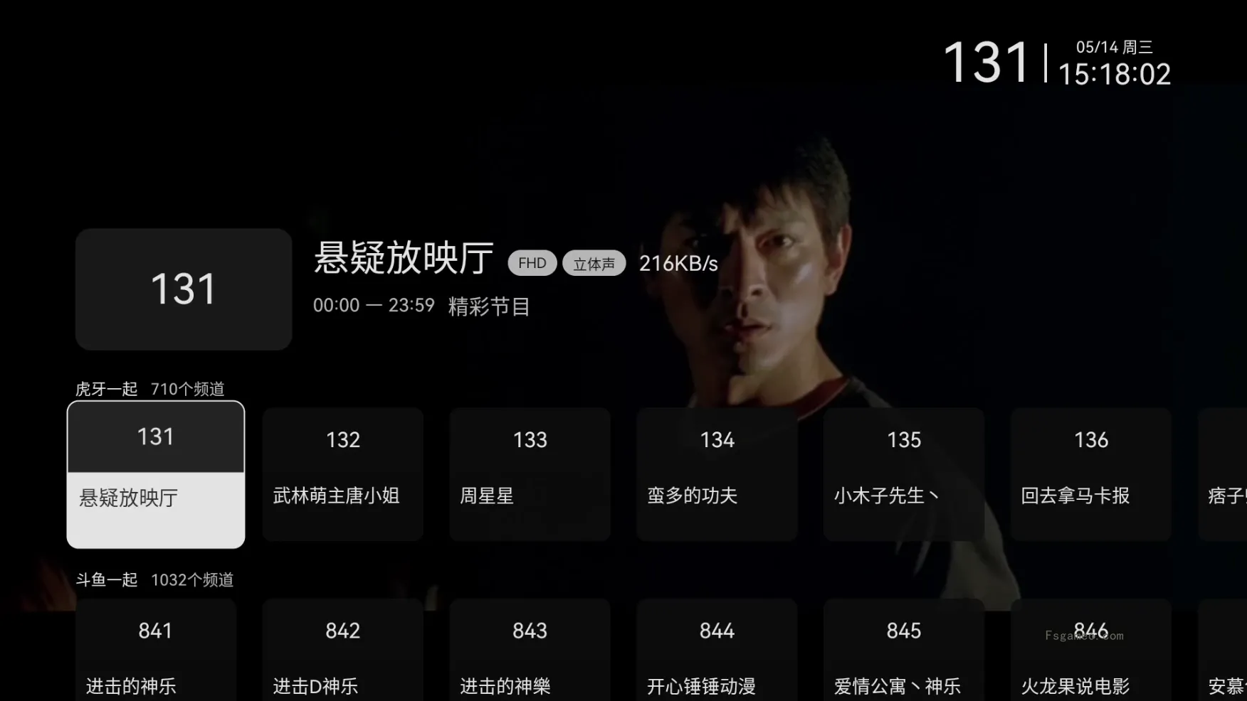 图片[2]-木雨电视TV v3.6.5 (MYTV)央视，卫视，地方，综合-松子软件