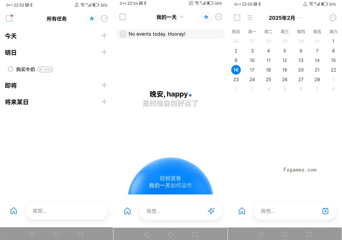 安卓Any.do(办事清单)v5.18.11.0解锁高级版-福神网-专注分享最实用的软件、工具、资讯