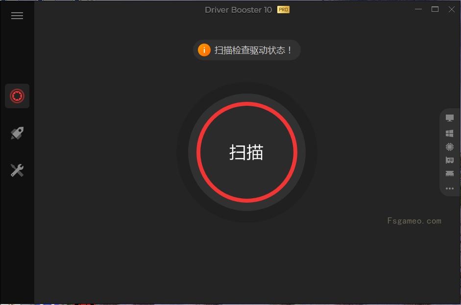 IObit Driver Booster (驱动更新软件)v12.4.0.585 中文破解版 第1张