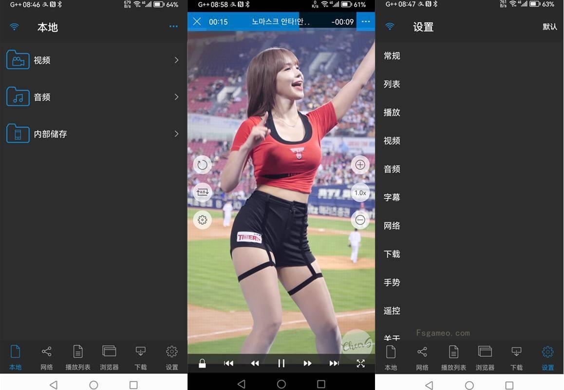 安卓nPlayer PRO(新一代播放器)v1.8.0.7.240308中文版/超越MXplayer 第1张