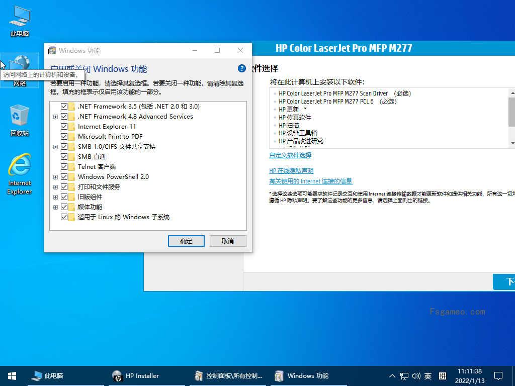 小修Win10 LTSC 2021(19044.5854) 极限精简版 第2张