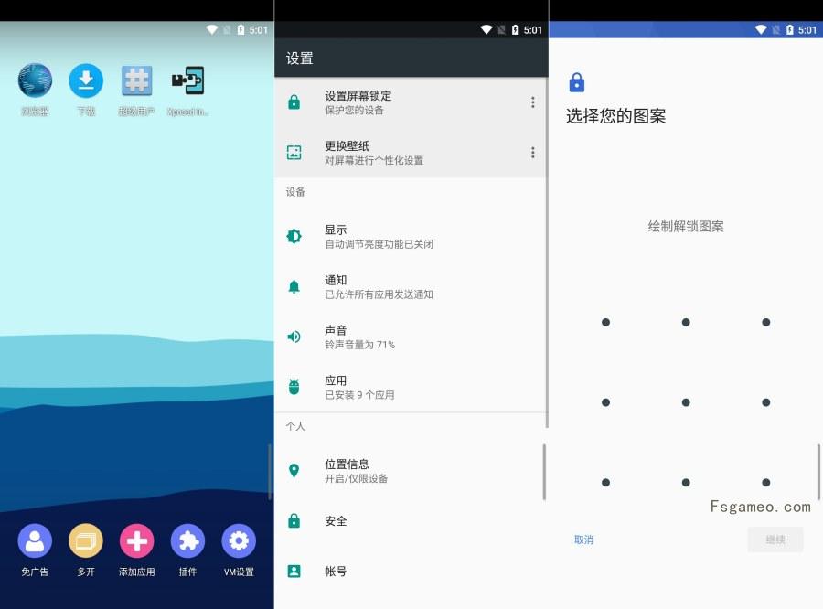 图片[1]-51虚拟机海外Google版1.1.0畅玩海外游戏-蕾格格部落-蕾格格下载站