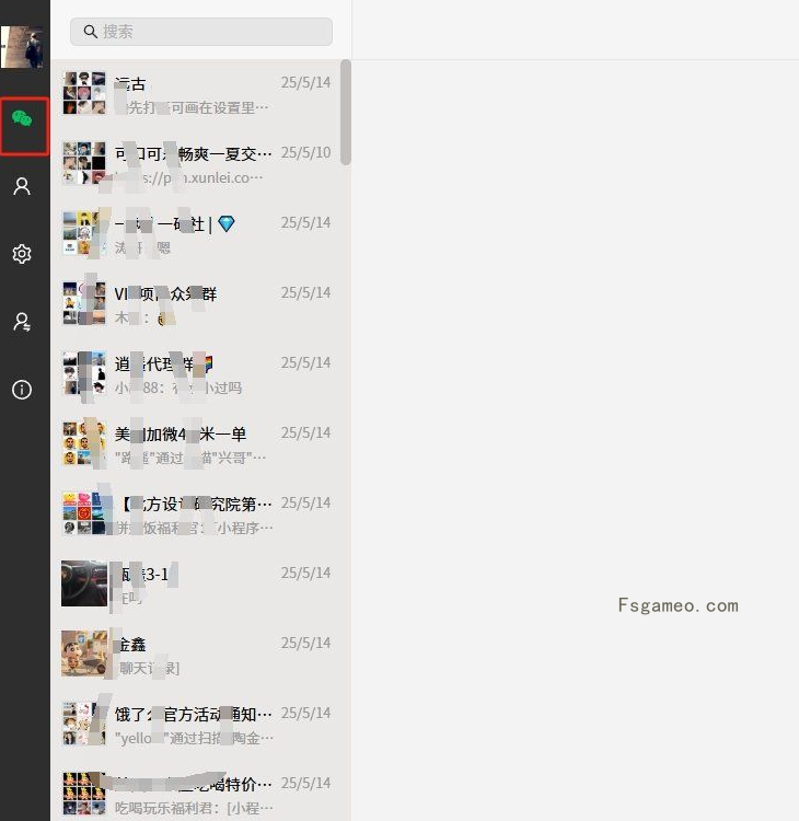 WechatDataBackup-v1.2.4 微信聊天记录数据导出工具-福神网-专注分享最实用的软件、工具、资讯