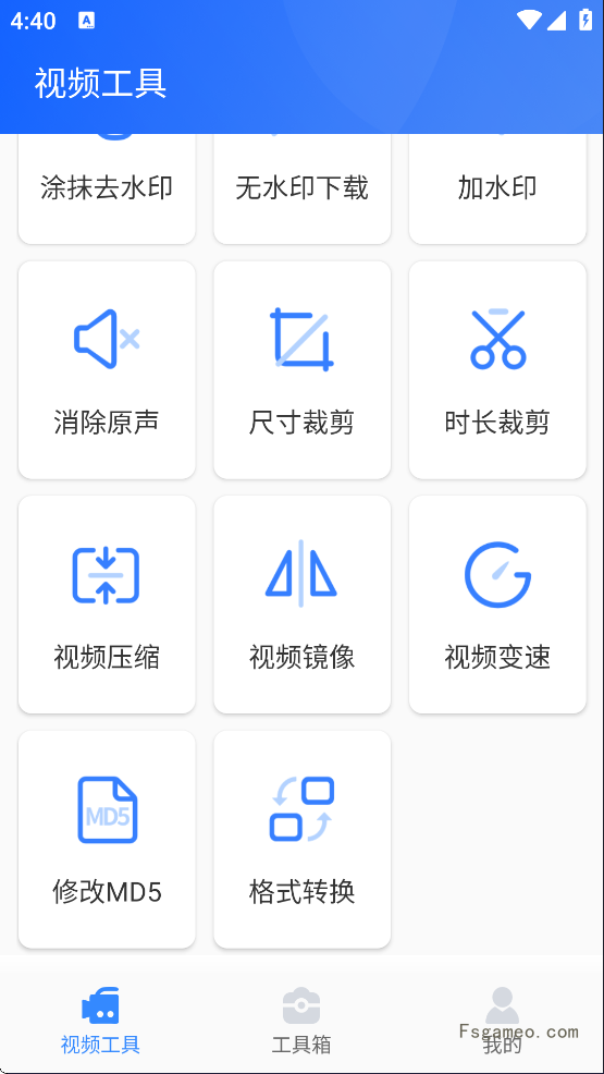 最新自媒体工具箱,做自媒体需要的必备神器-福神网-专注分享最实用的软件、工具、资讯
