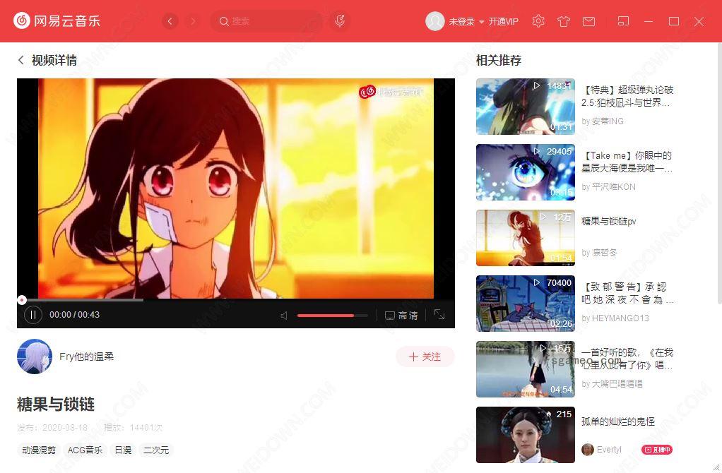PC网易云音乐v3.1.9.203872去广告精简优化版 第2张