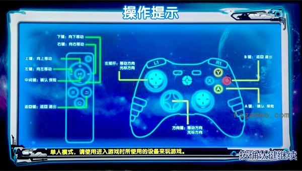 《霸王别机》TV端电视定制战机游戏，支持遥控器和手柄操作，实测非常好玩