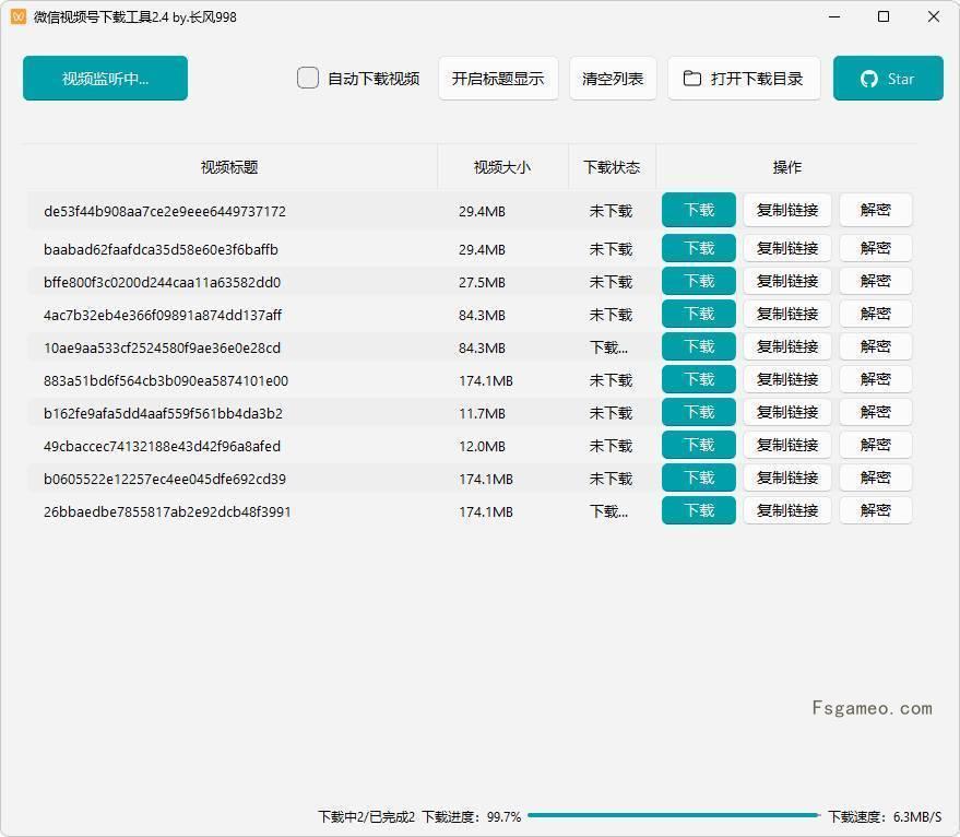 微信视频号下载工具(支持直播回放、直播流) v2.4 中文绿色版-福神网-专注分享最实用的软件、工具、资讯
