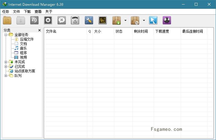 下载利器IDM v6.42.37绿色解锁版-福神网-专注分享最实用的软件、工具、资讯