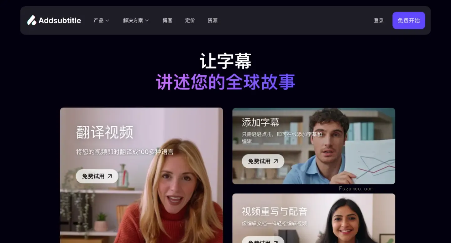 Addsubtitle - AI视频翻译与编辑工具