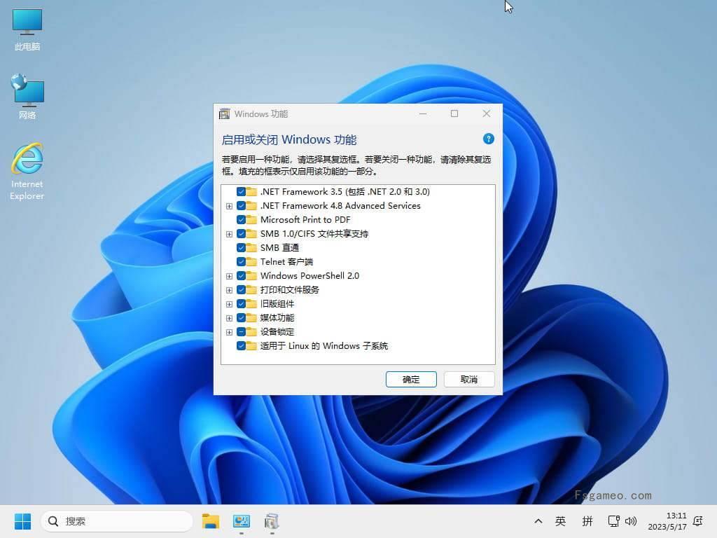 小修Win11 v22H2(22621.2215) 轻度精简版 第2张