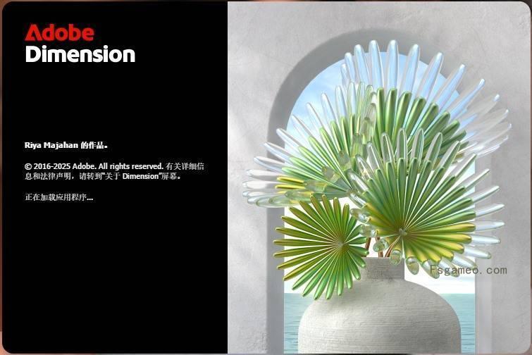 Adobe Dimension 2025(三维渲染和设计软件)v4.1.2.4436破解版 第1张