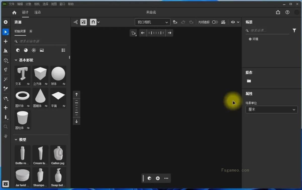 Adobe Dimension 2025(三维渲染和设计软件)v4.1.2.4436破解版 第3张