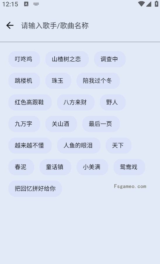 简乐Music v1.4.0绿化版（解锁无损音质和下载功能）