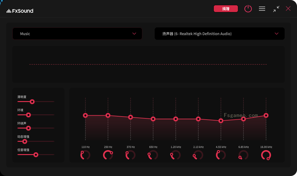 FxSound 2 Pro（音效增强工具 ）v1.1.33.0专业版 第3张
