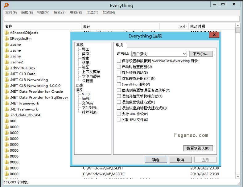 Everything(电脑文件搜索的利器)v1.4.1.1027 绿色单文件版-福神网-专注分享最实用的软件、工具、资讯