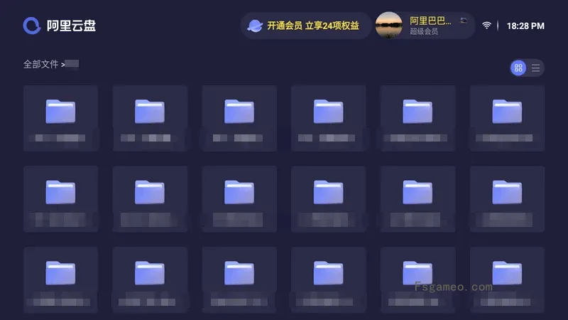 阿里云盘TV v2.8.1496 官方版本-福神网-专注分享最实用的软件、工具、资讯