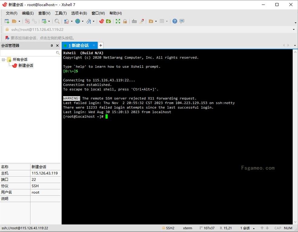 NetSarang Xshell 8 Build 0074 中文绿色解锁版-福神网-专注分享最实用的软件、工具、资讯