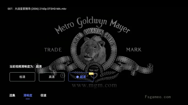 图片[2]-阿里云盘TV v2.8.1496 官方版本-松子软件