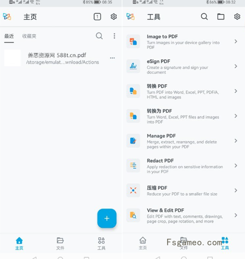 安卓PDF阅读编辑器 Xodo docs v10.0.0. 高级会员解锁版
