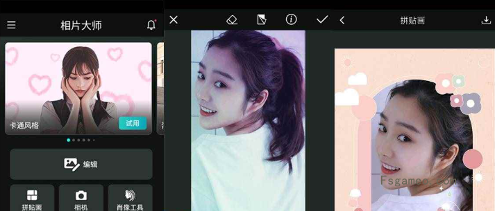 安卓相片大师PhotoDirector v20.1.6解锁完整订阅功能解锁版-福神网-专注分享最实用的软件、工具、资讯
