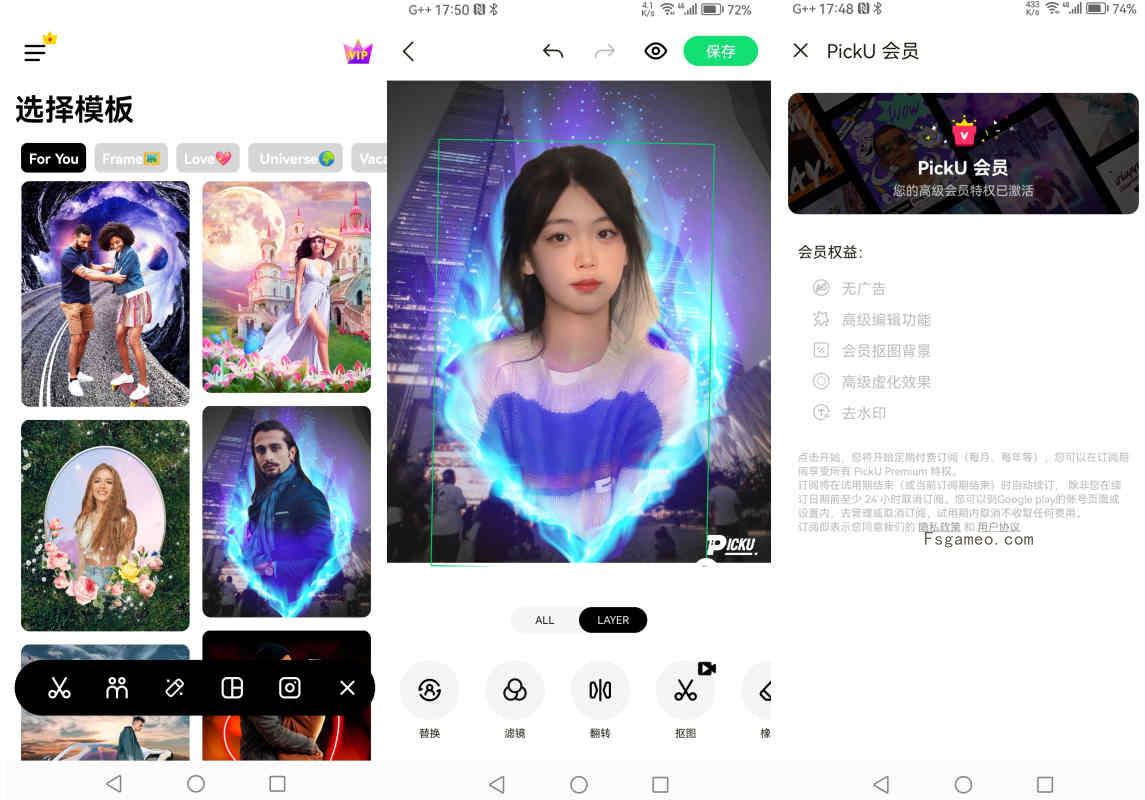 安卓Picku PRO(一键抠图)v4.0.1高级解锁版 第1张
