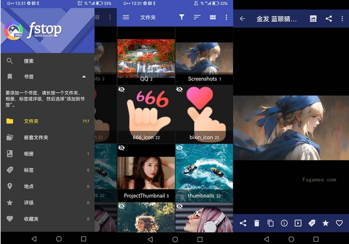 安卓 F Stop Gallery(快图浏览)v5.5.143 解锁专业版-福神网-专注分享最实用的软件、工具、资讯