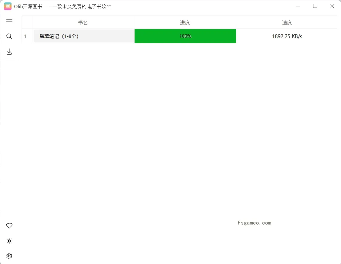 图片[3]-Windows Olib v2.3.0 开源电子书下载工具！完全免费无限制使用-松子软件