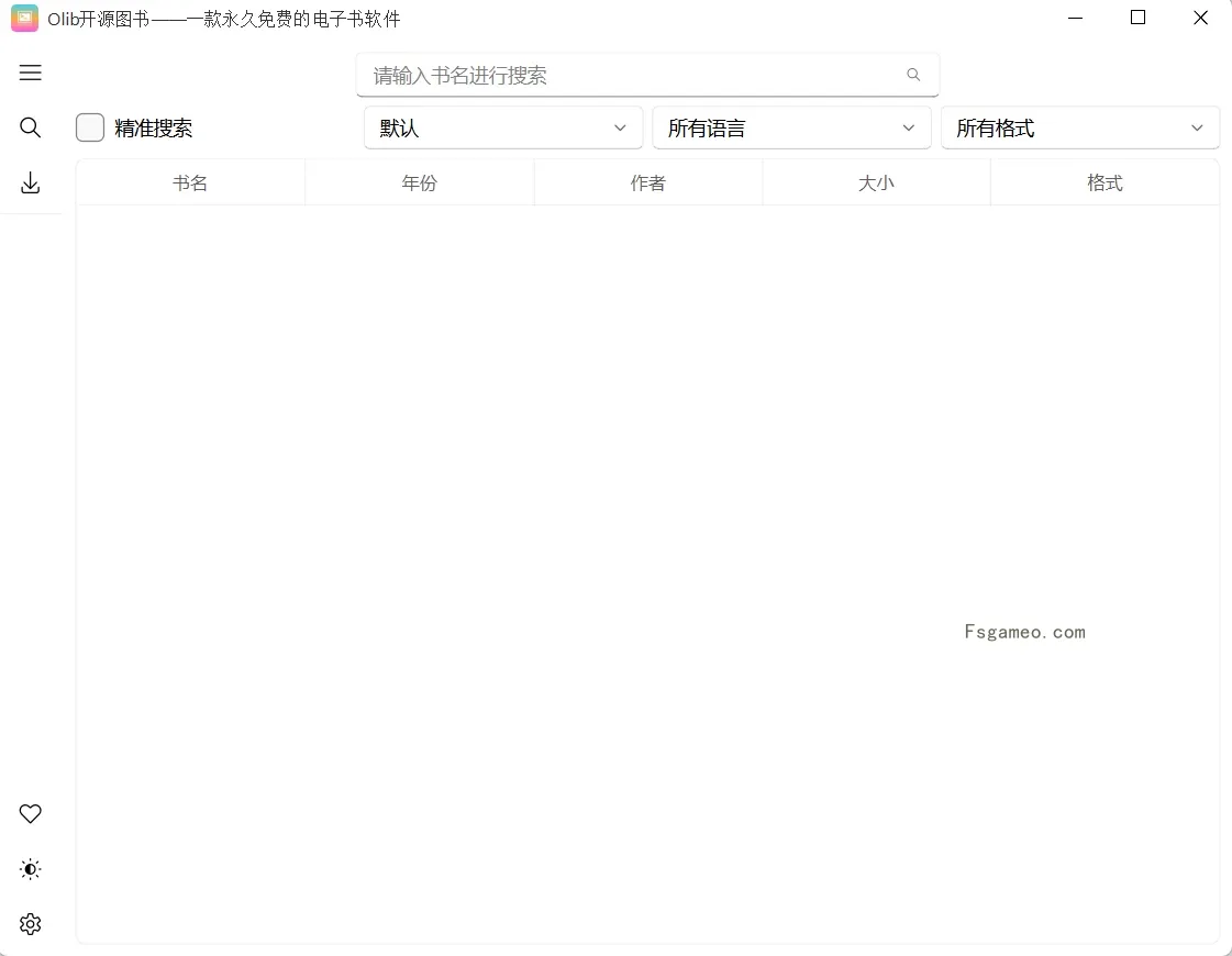 图片[1]-Windows Olib v2.3.0 开源电子书下载工具！完全免费无限制使用-松子软件