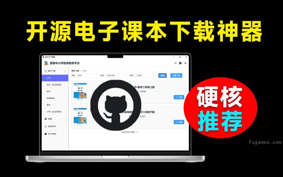 20250523213857754-网站分享 拷贝